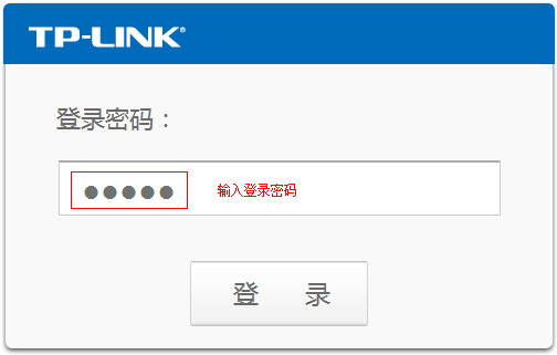 [TL-WR800N V1] 共享宽带上网-Router模式 - TP-LINK商用网络