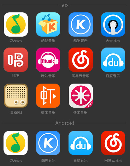 瀑布1音樂app通過無線音箱播放音樂的方法