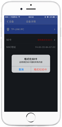 相機(jī)sd卡無法格式化_sd卡格式化沒有順利完成_sd卡有保護(hù)無法格式化