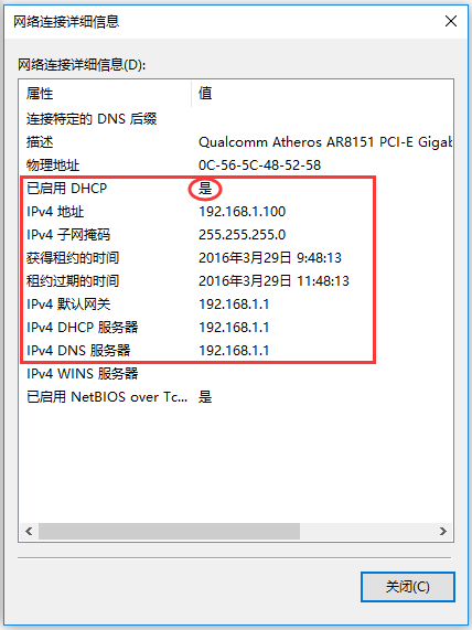 怎样
知道假造
机的ip地点
（怎样
知道假造
机的ip地点
）〔伪造ip地址能查出来吗〕