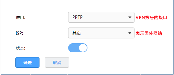 OPENWRT平台VPN路由器如何设置实现翻墙功能？ - TP-LINK商用网络