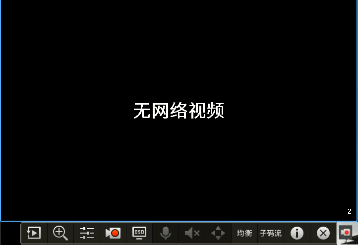 錄像機多畫面預覽提示