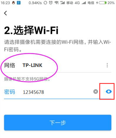 無線攝像頭連不上路由器,怎麼辦? - tp-link商用網絡